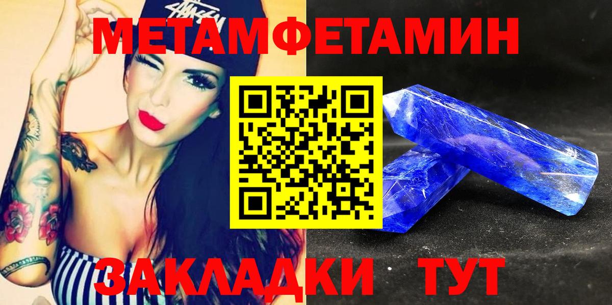 Amphetamine 98% Касимов