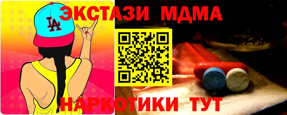 Экстази Cube  ЭКСТАЗИ Philipp Plein  закладки  Вход с VPN  Касимов 