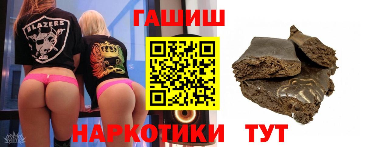Гашиш гарик Касимов