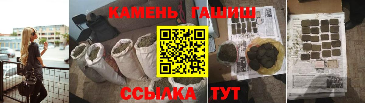 ГАШИШ AMNESIA HAZE  ГАШ  Касимов  Вход с VPN 