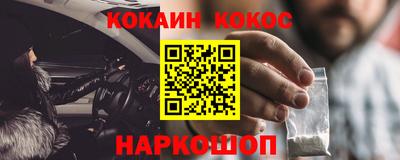 бутик Кунгур