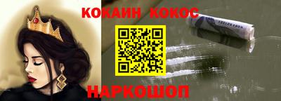 бутик Кунгур