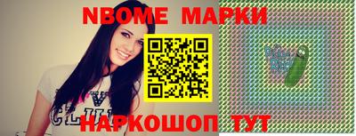 бутик Кунгур