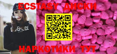бутик Кунгур