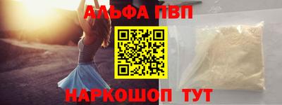 бутик Кунгур