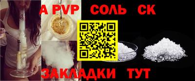 бутик Кунгур