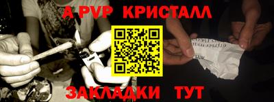бутик Кунгур