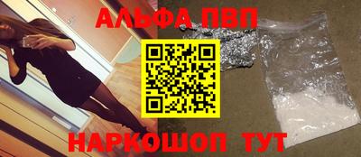 бутик Кунгур