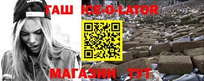 гашиш Кумертау