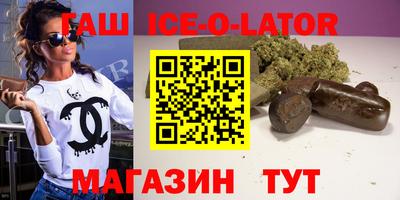 бутик Кунгур