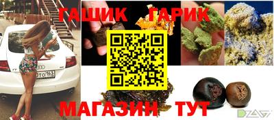 бутик Кунгур