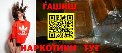 гашиш Кумертау