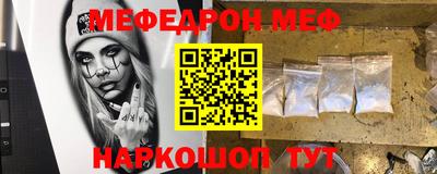 бутик Кунгур