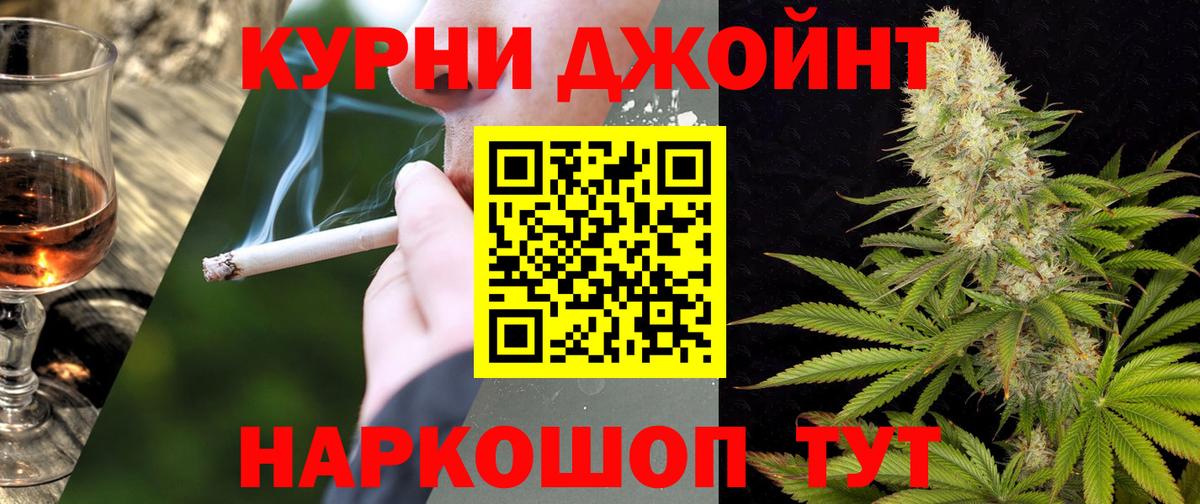 Конопля семена Касимов