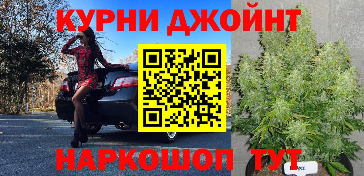 Касимов  Шишки марихуана Bruce Banner  Вход с VPN  МАРИХУАНА AK-47 